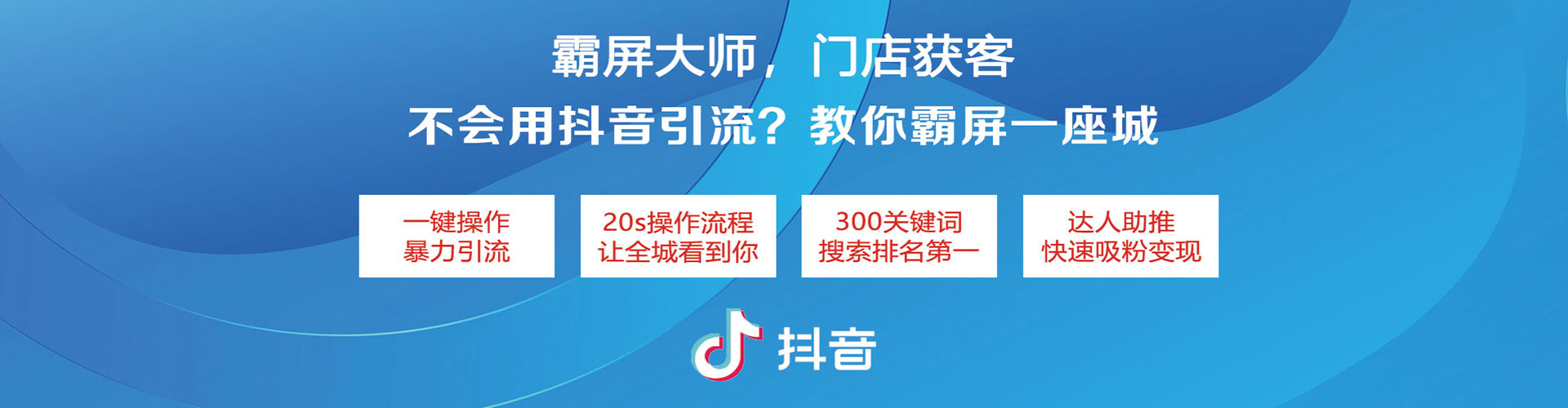双流百度推广竞价