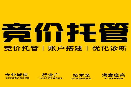 百度广告竞价实战：如何提升关键词排名与点击率