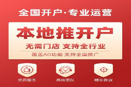 初探SEM竞价培训：从零开始学习投放技巧